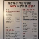 한일제면 이미지