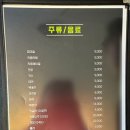 일공공샤브 부평시장역점 이미지