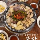 176-2-000040 | [광주_화정동] 소주한잔 생각나는 오늘밤 광주소곱창 어때 | ‘곱당’