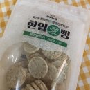한입애(愛) 네이버블로그