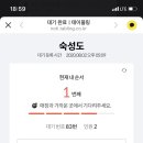 모모슈퍼 이미지