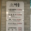 약수가든 이미지