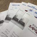 세무회계서초