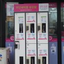 경기세탁소 | 김포 구래동 명품세탁소 추천! 세탁나눔방 김포본점 솔직 후기