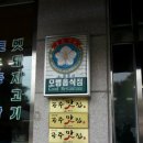 태화식당 티스토리