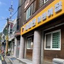 사당자이아파트 상가 | 육아휴직부부 임장기 동작구 사당동 (사당휴먼시아, 사당자이아파트)