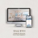 장등을밝히다