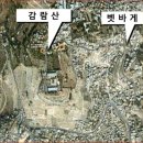 베다니 이미지