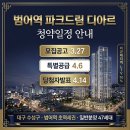 에이치에스화성(주) 이미지