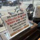 지행쭈꾸미전문점 | 동두천 굴사냥 생굴간장돌솥비빔밥 후기 : 사장님의 특급 서비스까지!