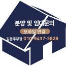 주주공인중개사사무소 이미지