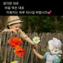 ☆충열산악회 23년11월 도봉산 정기산행 (자운봉 ) 이미지