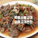 까망천초