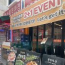 상일약국 이미지