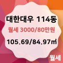 매산공인중개사사무소 이미지