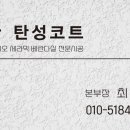 해솔바이오 이미지