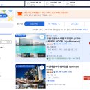 함덕산티아고게스트하우스 | 함덕 숙소 추천, 오션뷰와 가성비 모두 잡는 2025년 최신 TOP PICK!