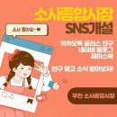 시골 즉석 손두부 이미지