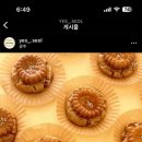 예썰베이크샵 이미지