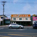솔밭기사식당
