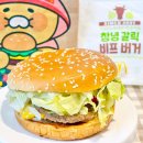 창녕점주유소 | 맥도날드 런치메뉴 시간 맥런치 창녕갈릭버거 맥날 신메뉴 가격