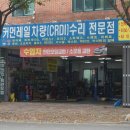 미래카센타 이미지