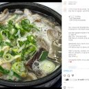 내가 조선의 국밥이다(그랜드터미널점) 이미지