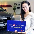 기아자동차큐서비스 이미지