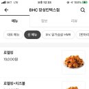 비에이치씨장성 네이버블로그
