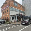 산촌신쭈꾸미전주점 | 전주 삼천동 쭈꾸미볶음 맛집 산촌신쭈꾸미