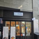 월드마크 | 송도 설렁탕 맛집 깨비옥월드마크점 솔직후기 인천대입구역 근처 맛집 탐방