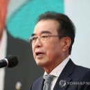 이성희 연합뉴스