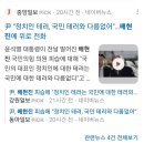 부산청장 "이재명 습격범 신상 비공개, 범죄 중대성 미흡 판단" 이미지