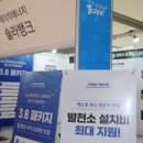 에이치에너지㈜ 이미지