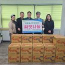 (주)삼흥건설 - 합천군 초계2길 12-14 | (주)삼흥건설
