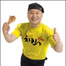 프린스치킨 이미지