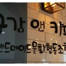 월성협동조합