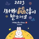 봉쥬르멍멍 이미지