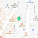 한아양행