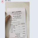 신라세탁소 이미지