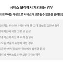 광주크리닝마트 이미지