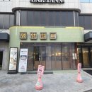 일미 | 압구정로데오역/청담동 평양냉면 맛집 평양일미 내돈내산 후기