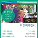 역촌동 주민센터 이미지