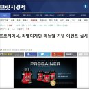 (주)프로게이너 이미지