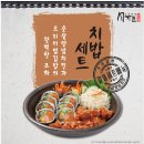 서가원김밥 - 고양시 일산서구 중앙로 1449 | 서가원김밥