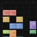 용남고등학교 | 처음이라는 발판에 무너지지 않는 우리가 되길