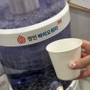 (주)바이오워터