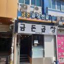 동북자전거 이미지