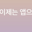 미래 금융 환경, 어떻게 바뀔까? 금융 기술 혁신과 우리의 돈 관리 변화