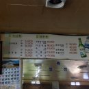 연정식당 - 부산진구 동평로150번길 14 | 연정식당
